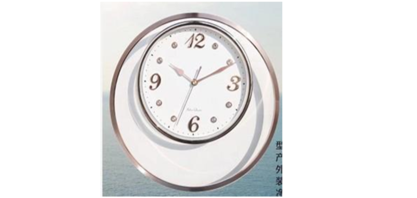 Часы "Абстракция" 2 кольца 36 см