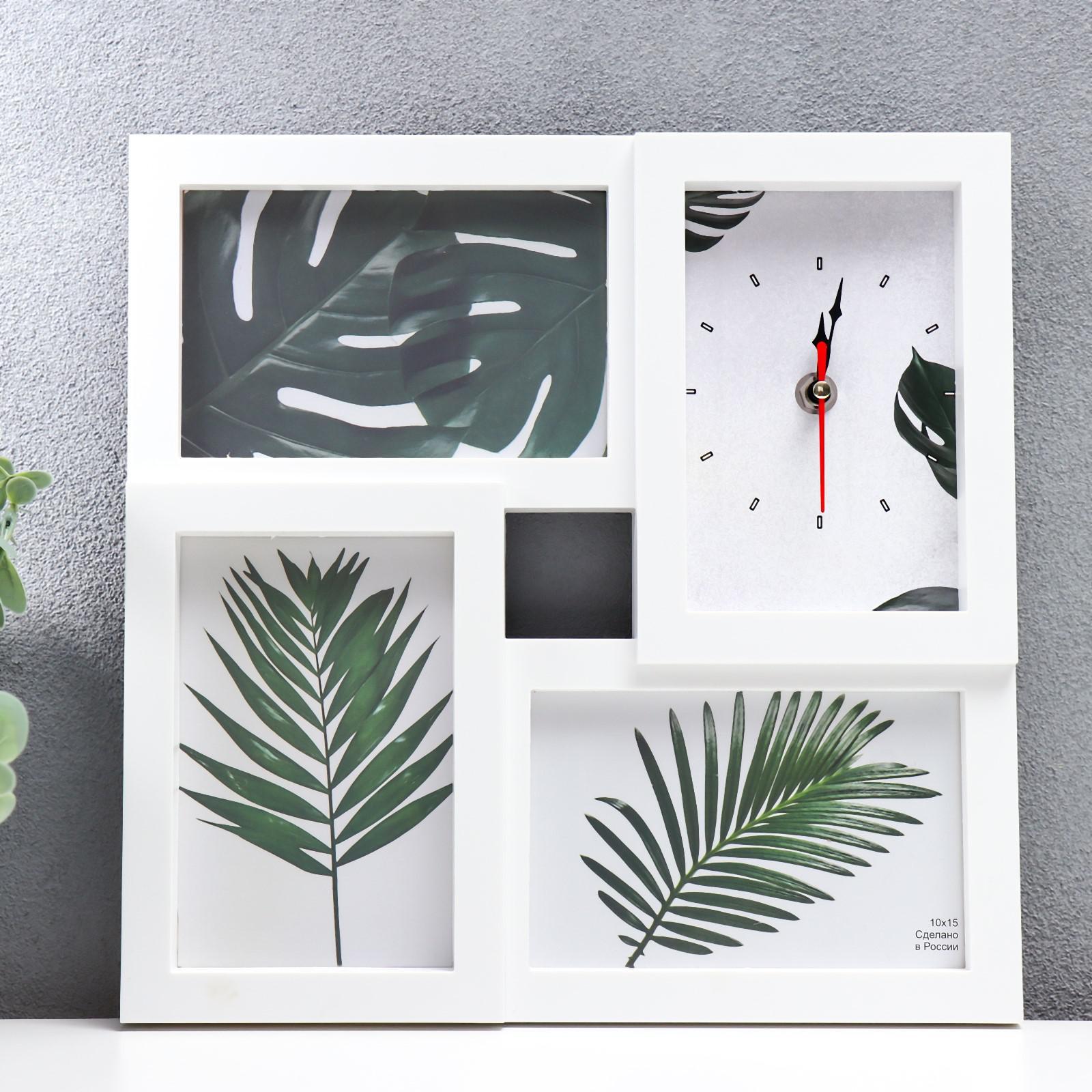 Фоторамка с часами "Прелесть" 3 фото, белый 7369892