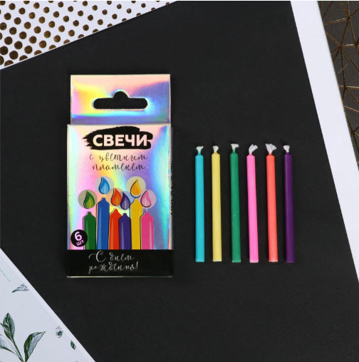 Набор свечей с цветным пламенем в коробке « С Днем рождения», 6 шт , 6 см