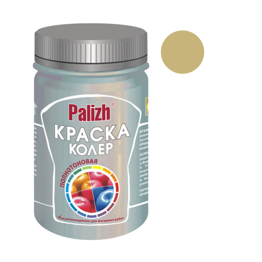 Краска-колер акриловая "Palizh" 0,25кг, бронза (12)