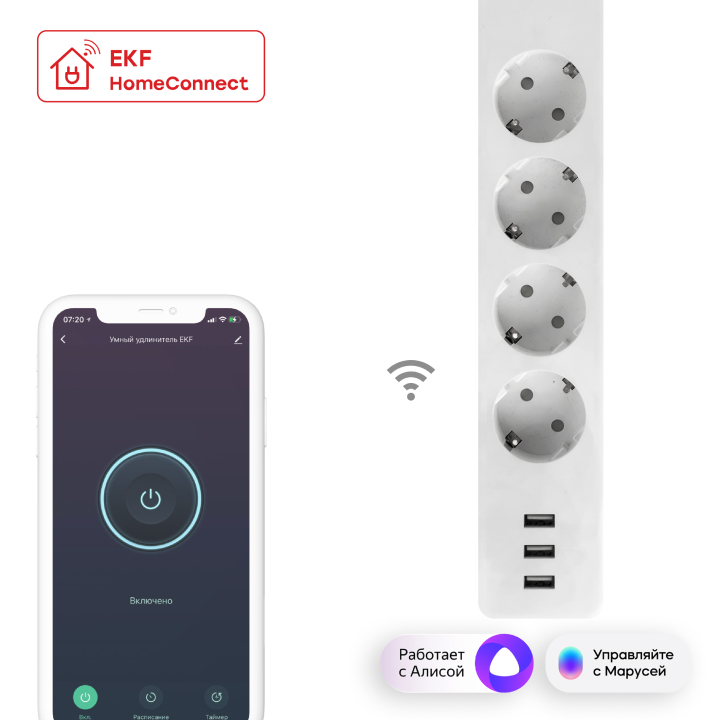 Удлинитель умный EKF Connect Wi-Fi