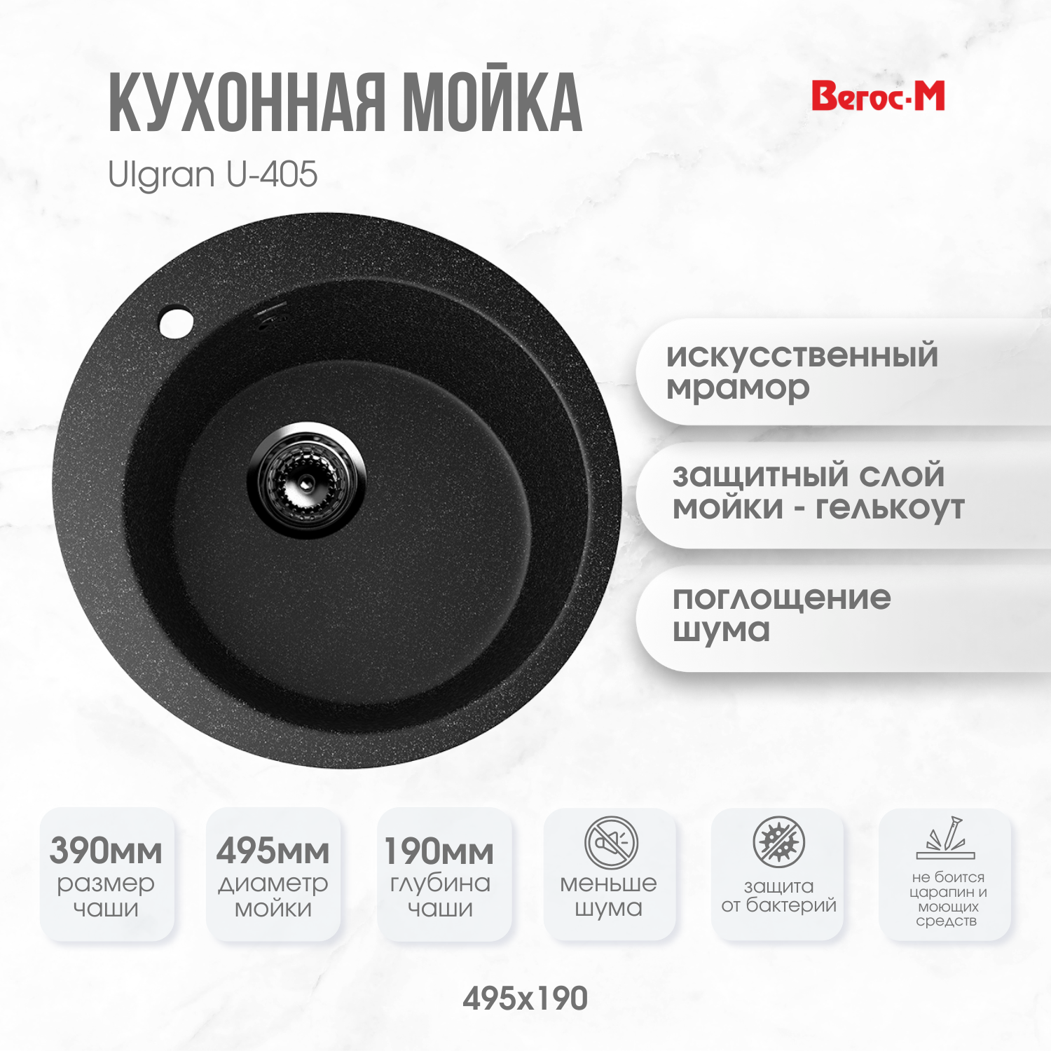 нержавеющая сталь