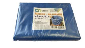 Мешок вкладыш в бочку 950*1500*0,15 (25) голубой