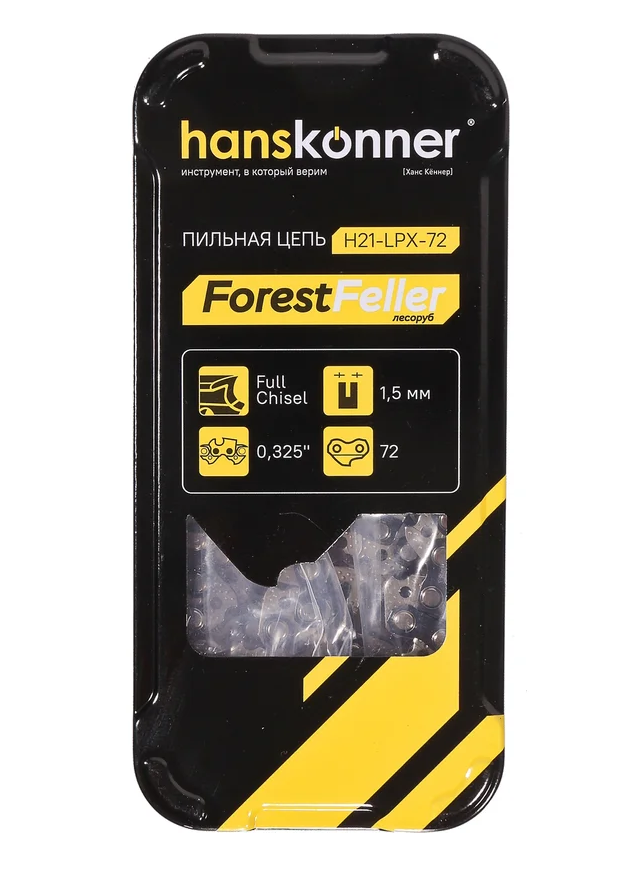 Цепь 325"-1,5 мм -72 зв., квадратный, bumper, Hanskonner