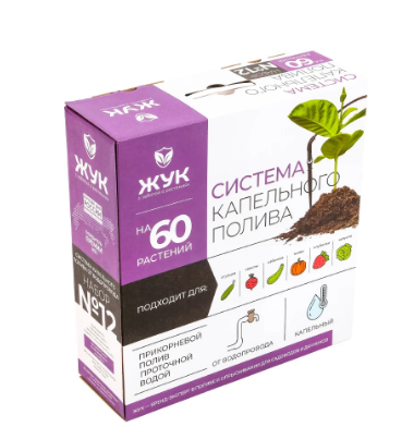 Комплект расширительный ЖУК для капельного полива от водопровода 20 растений 7832-00