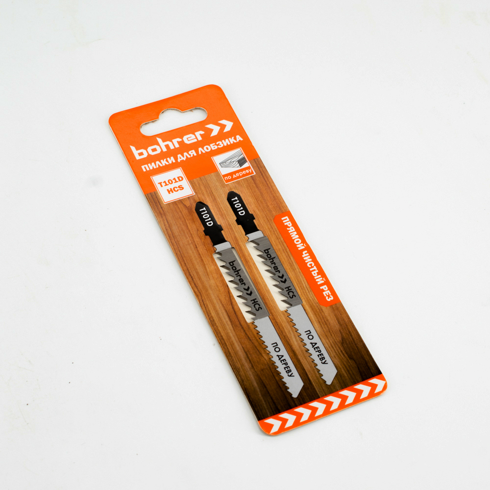 Пилки для лобзиков Bohrer по дереву Т101D HCS 100/75мм, шаг 4 мм (Прям чист рез) (2 шт. в уп.)(10)