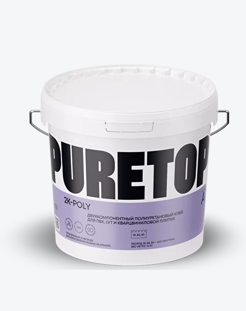 Клей PureTop 2K-POLY (A,В), двухкомп. полиуретановый, 8,1 кг (1)