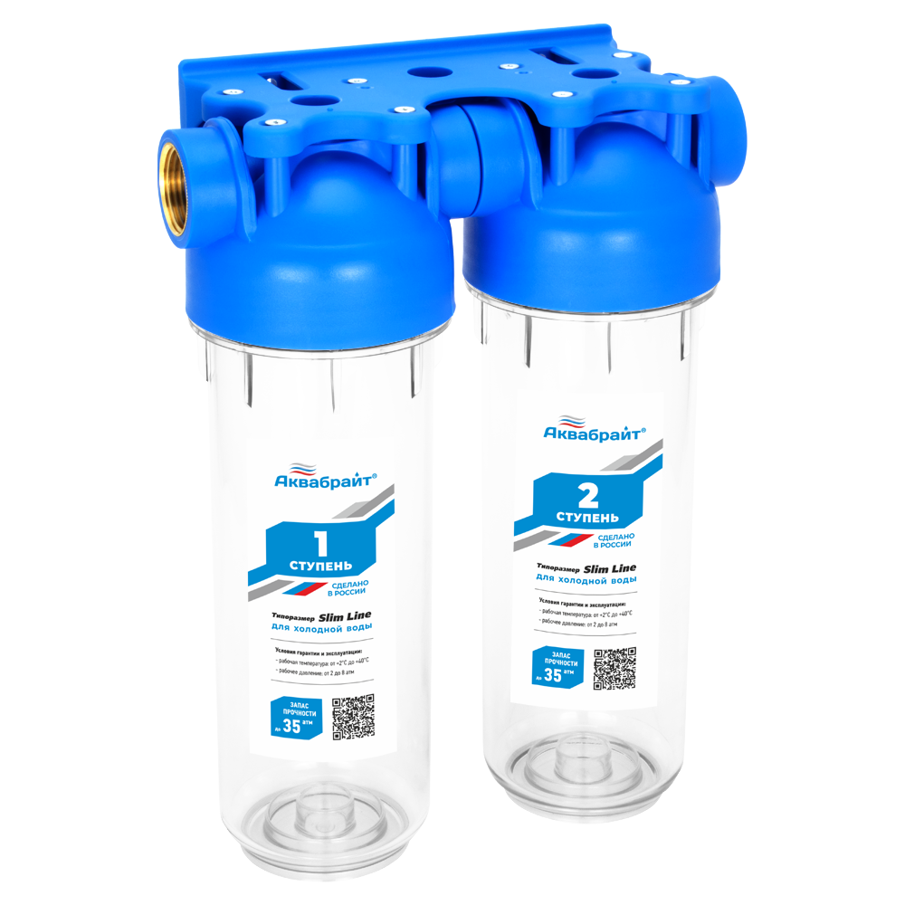 Фильтр магистральный двойной 1/2"