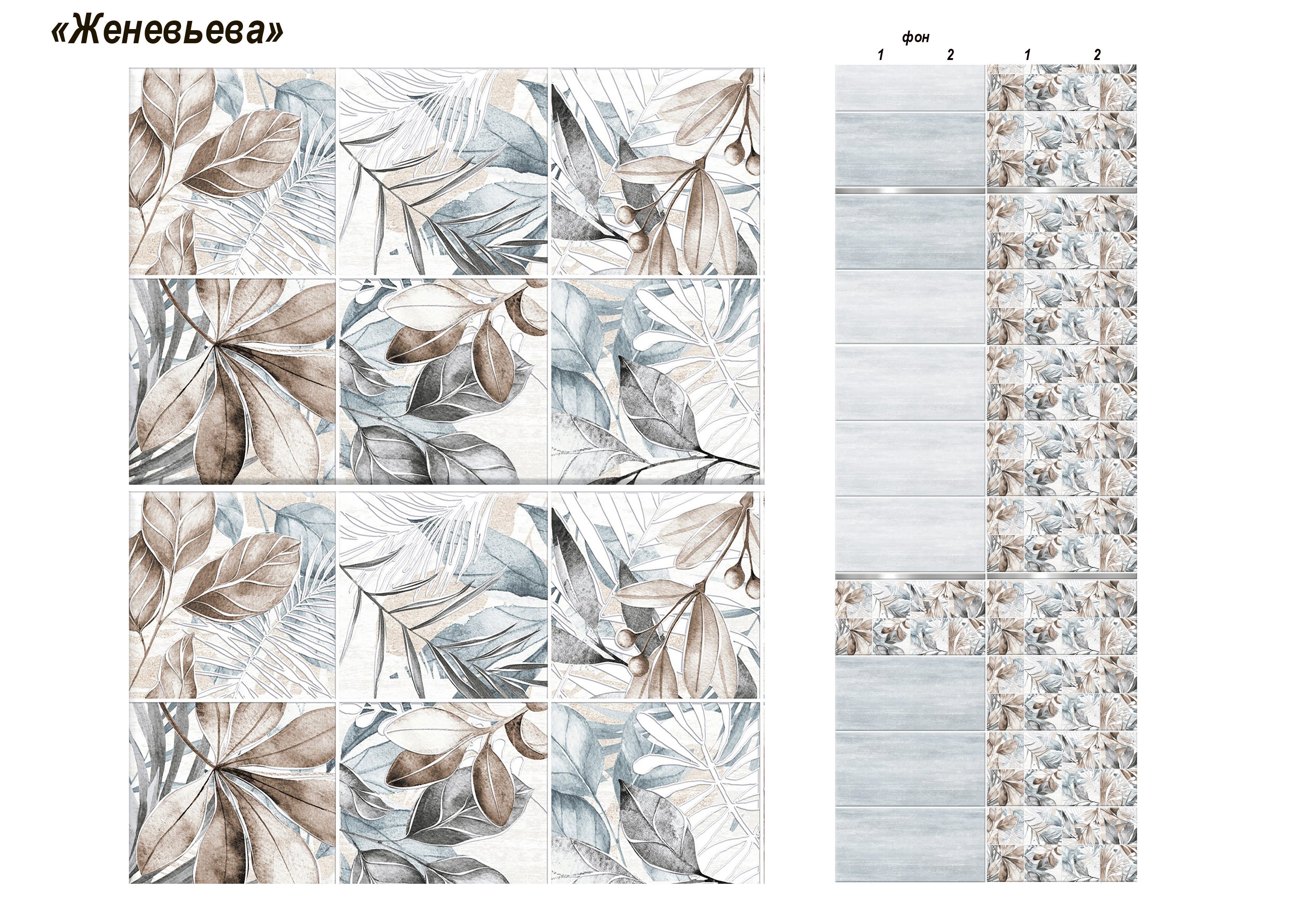 Панель ПВХ Фотопечать Женевьева 0,25*2,7 (12)