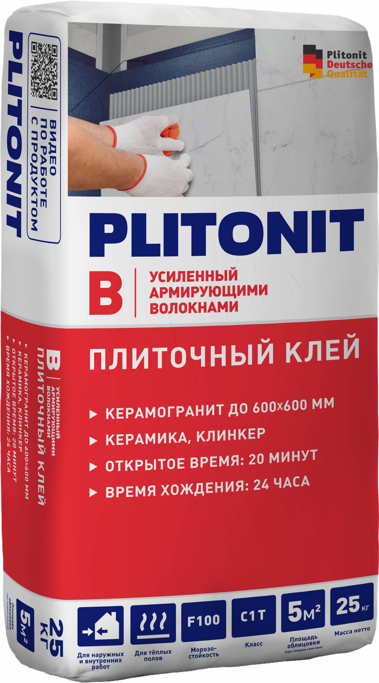 Клей плиточный PLITONIT В 25кг