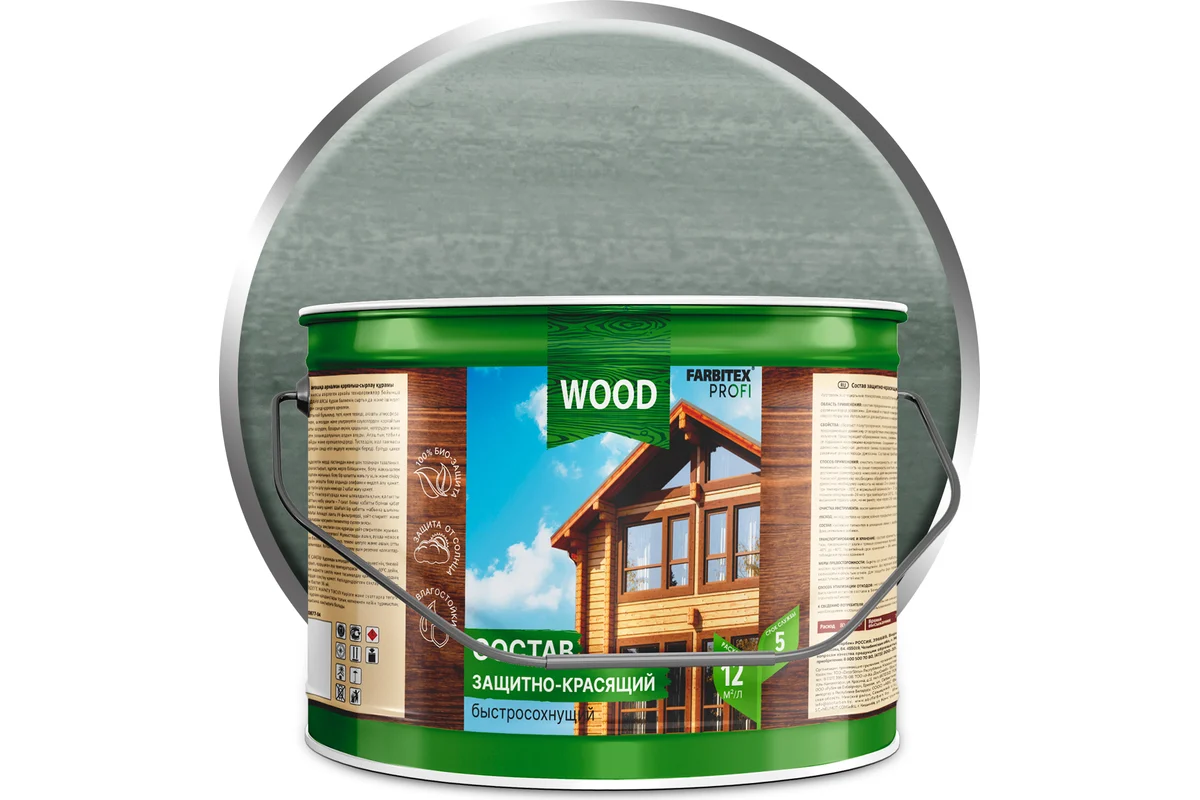Состав защитно-красящий для древесины быстросохнущий Гавань (9 л) Farbitex Profi Wood (1)