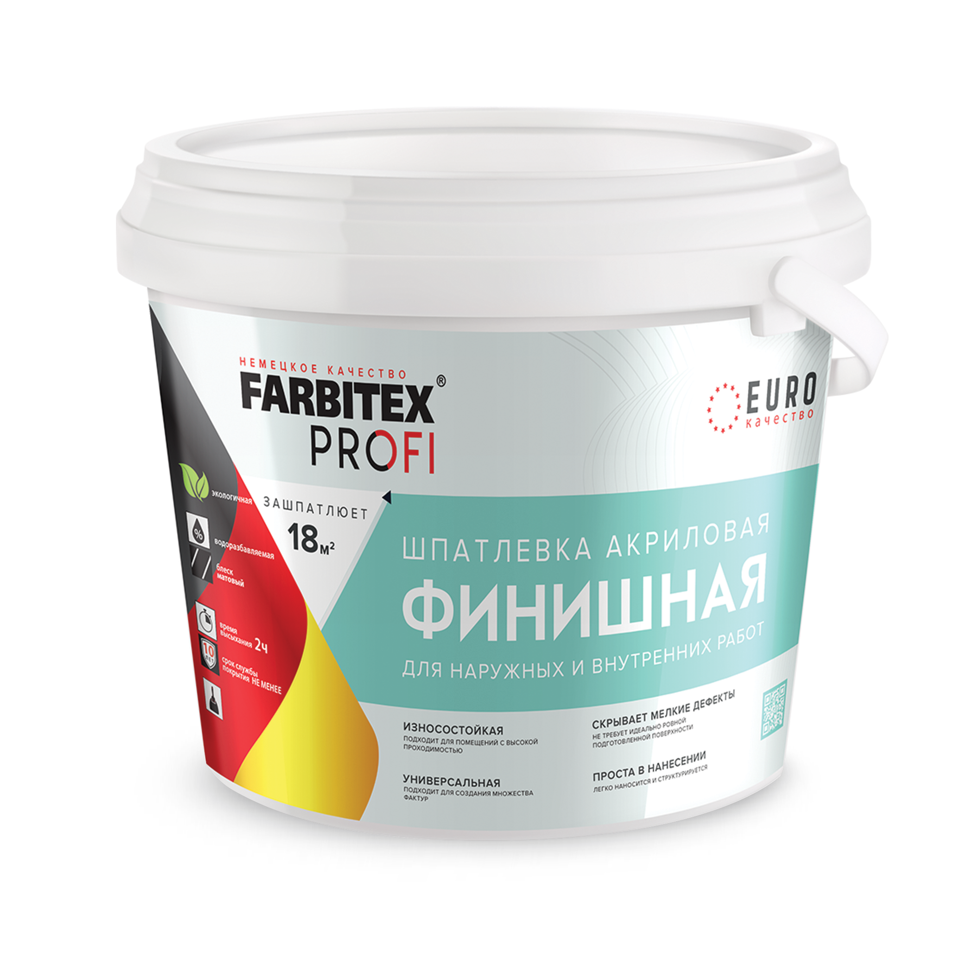 Шпатлевка акриловая финишная для наружных и внутренних работ (3 кг) Farbitex Профи (6)
