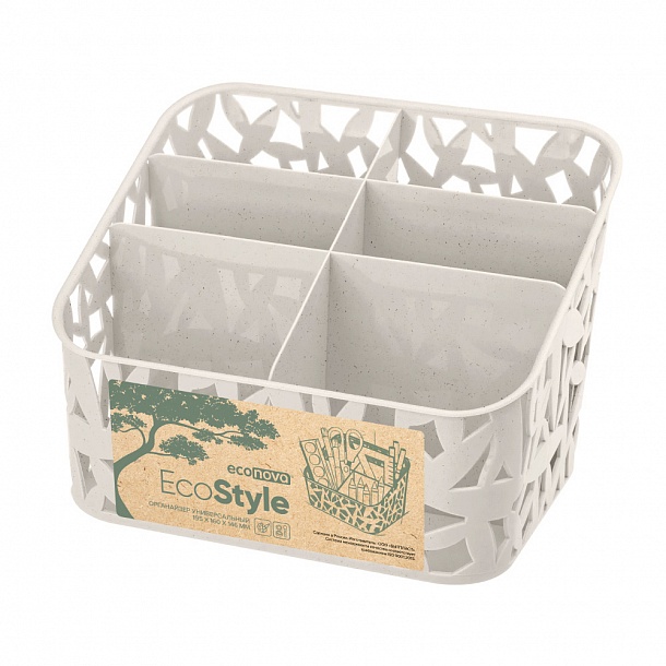 Органайзер 195*160*146мм настольный универс. бежевый флэк (14) 433225335 Быт