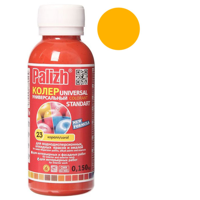 Золотисто-желтый Колер 900мл (15)