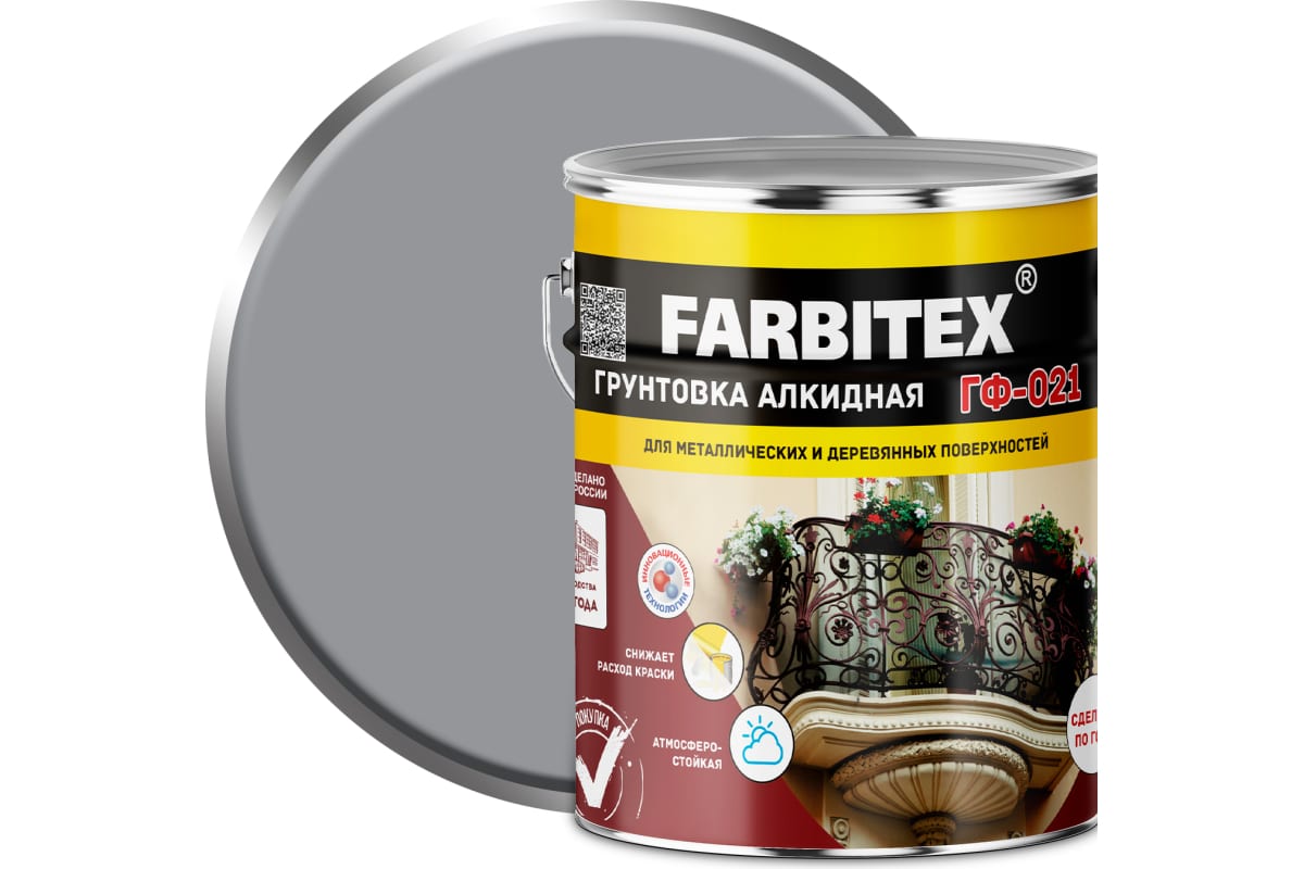 Грунтовка ГФ-021 серый (6 кг) Farbitex (4)