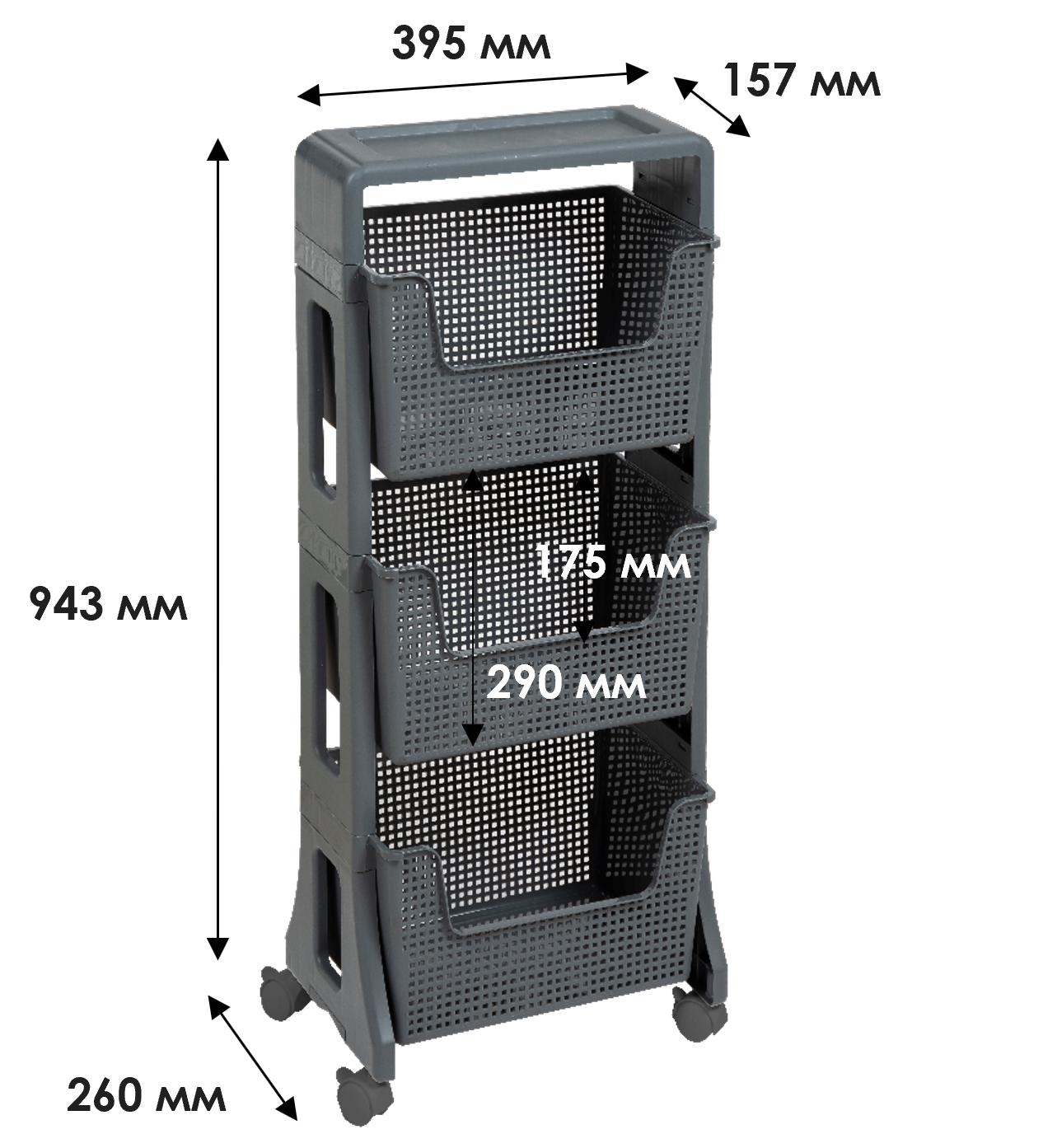 Этажерка 3-х ярусная 395*260*943мм Лофт серый "ВТ" (1)