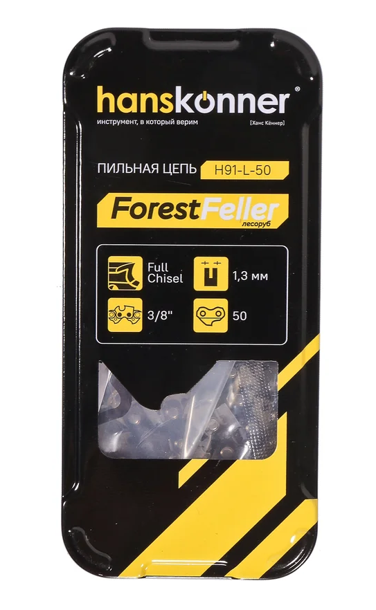 Цепь 3/8"-1,3 мм -50 зв., квадратный зуб, Hanskonner