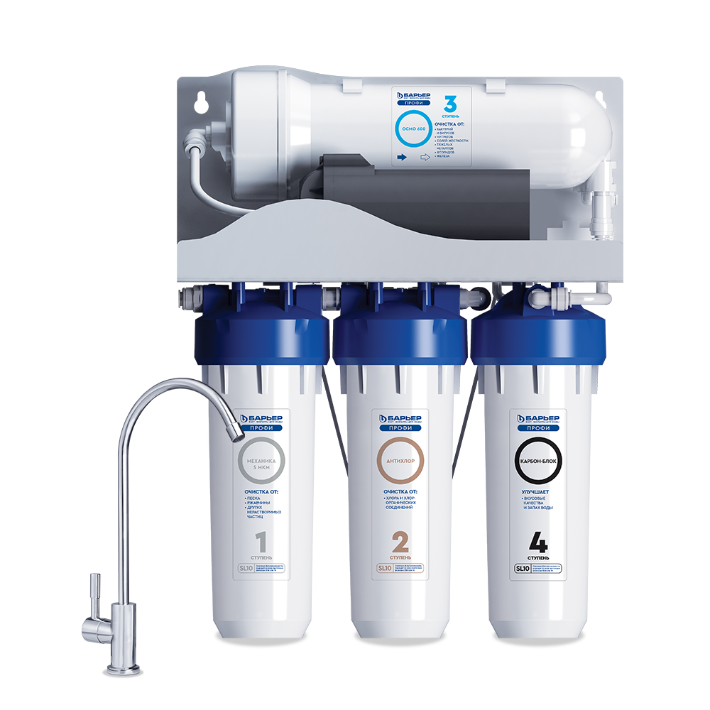 Водоочиститель бытовой Барьер ПРОФИ OSMO 600 (1)(_1_)