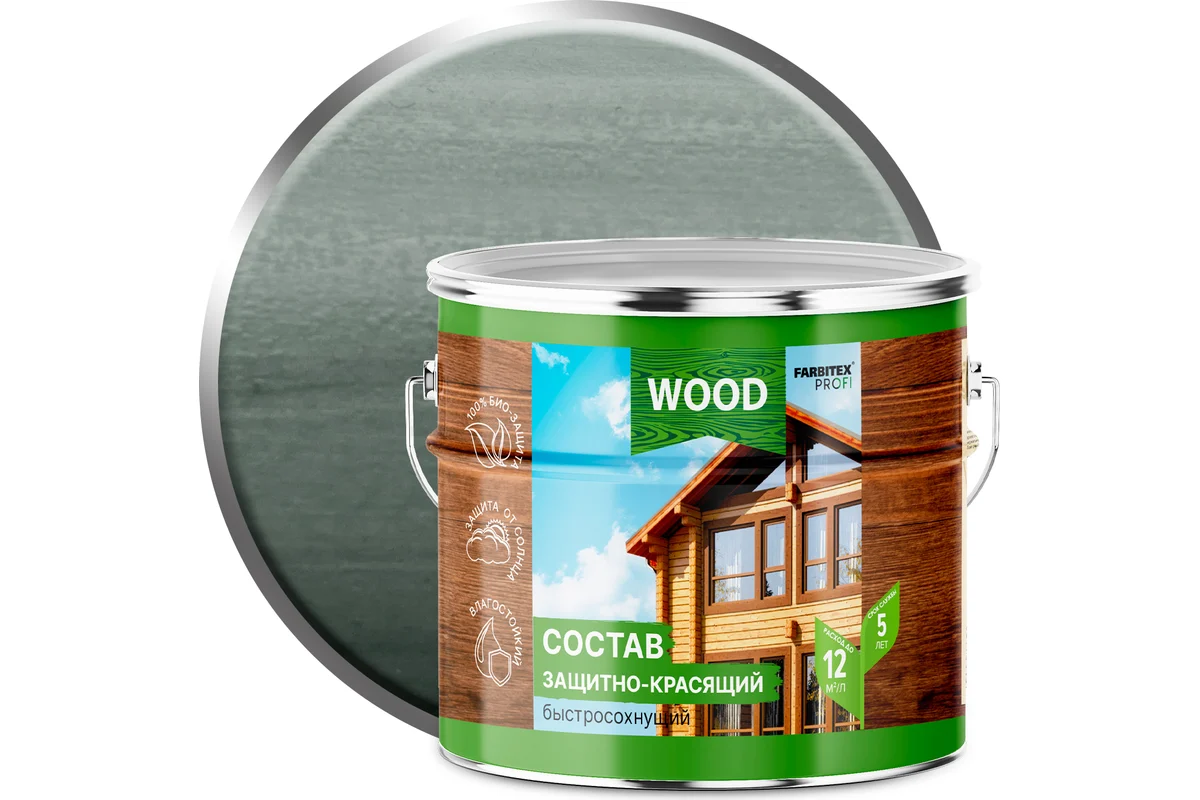 Состав защитно-красящий для древесины быстросохнущий Гавань (2.7л) Farbitex Profi Wood (4)