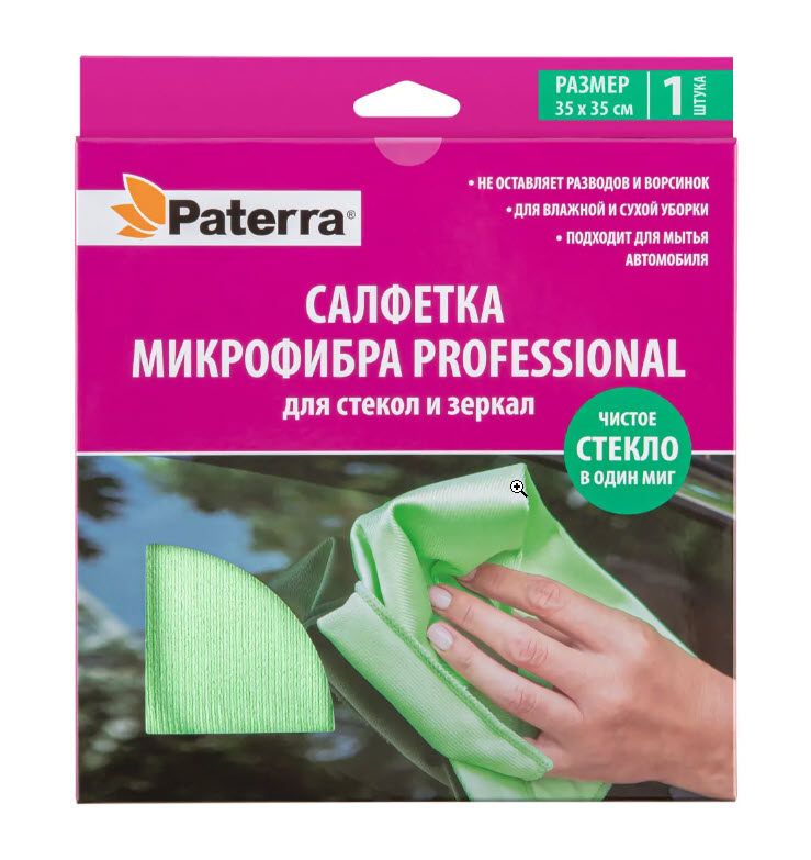 Салфетка "Микрофибра" PROFESSIONAL для стекол и зеркал, 35*35 PATERRA 