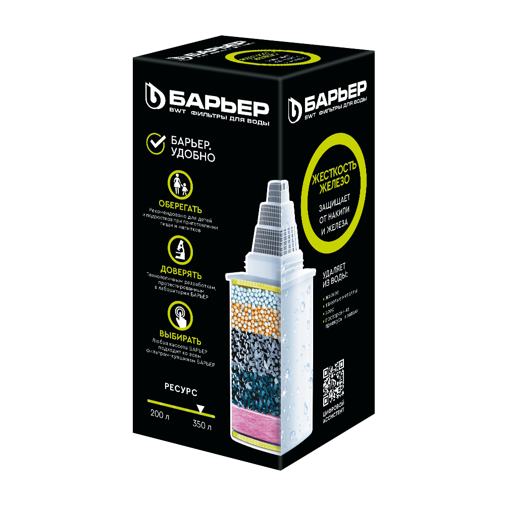 Сменная кассета Барьер Комплекс (Жесткость+Железо) (36)(_36_)