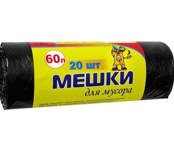 Мешок для мусора  «Стандарт» 60 л  ПНД (20 шт.в рул., 50рул в кор.)																			