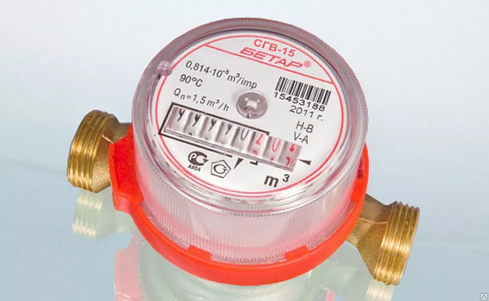 Водосчетчик для воды "Бетар" СГВ15 МЗ ОК (без монтажного комплекта)(_20_)