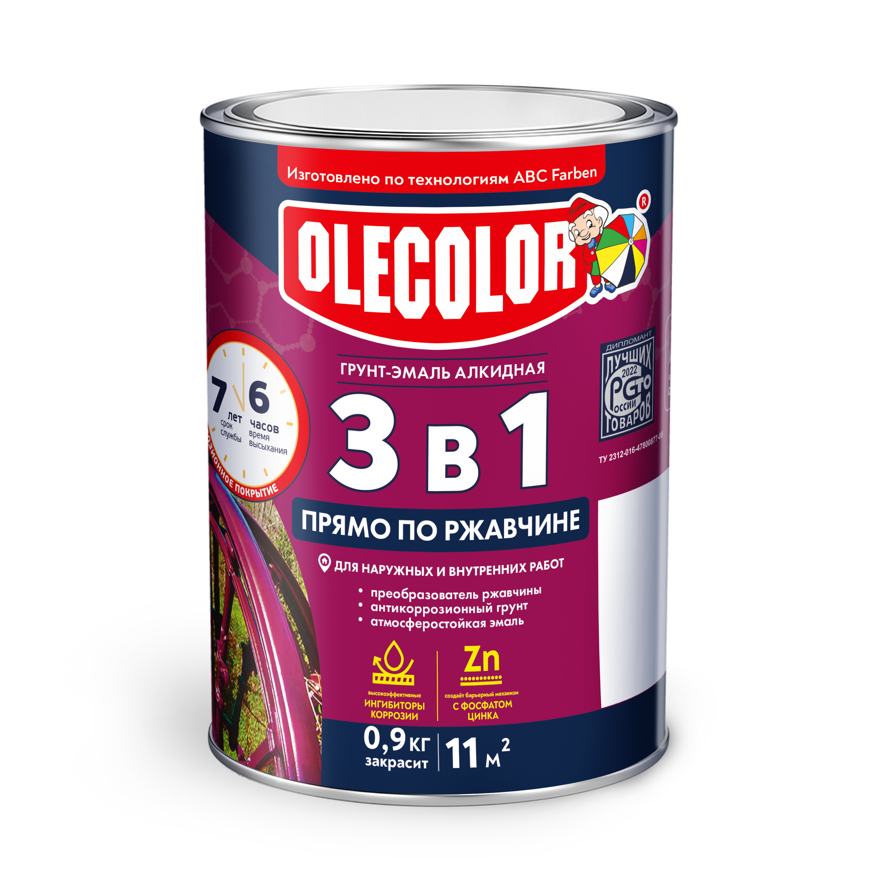 Грунт-эмаль по ржавчине винно-красный 3005 (0.9 кг) Olecolor (14)