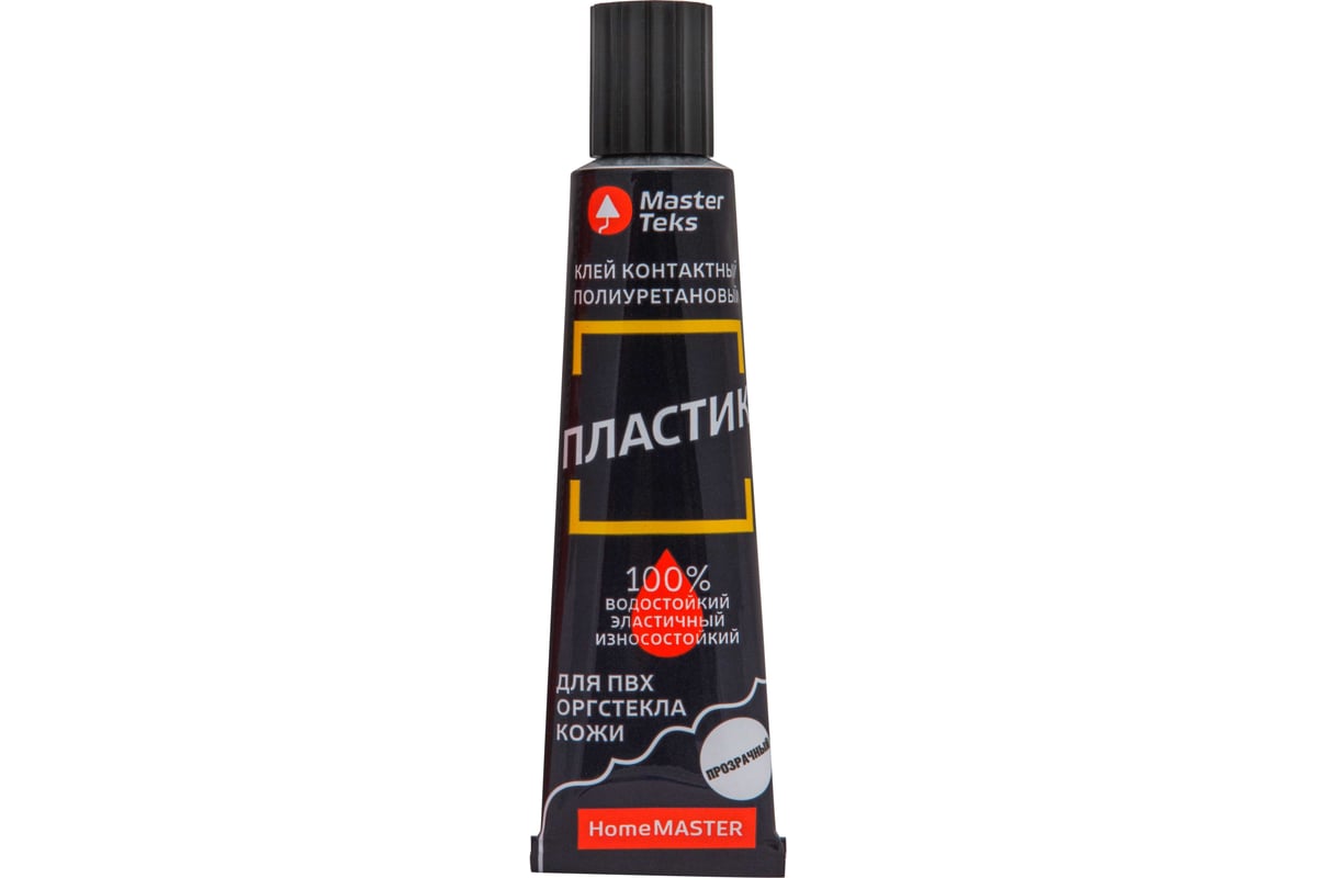 Клей контактный полиуретановый MasterTeks HomeMaster пластик 40 мл прозрачный (10)