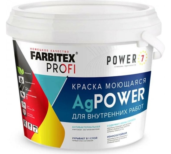 Краска моющаяся противомикробная с наносеребром AgPower 3 кг Farbitex Profi (6/192)