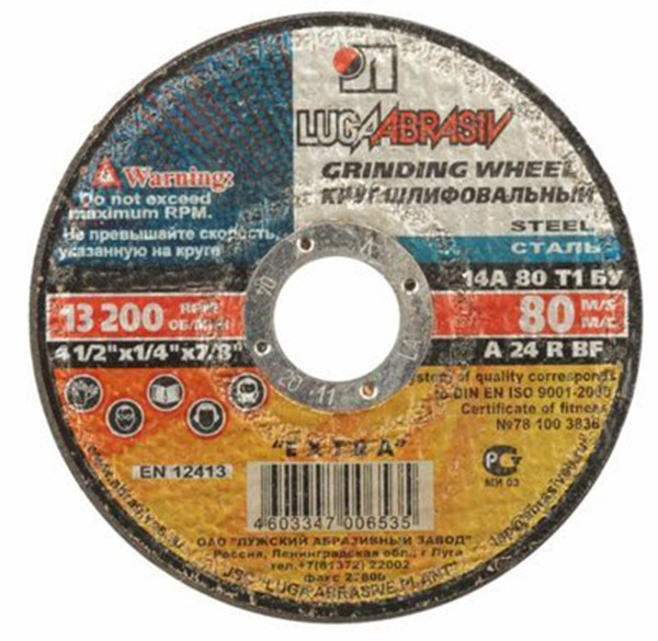 Диск шлиф по мет 115*6*22мм (80)