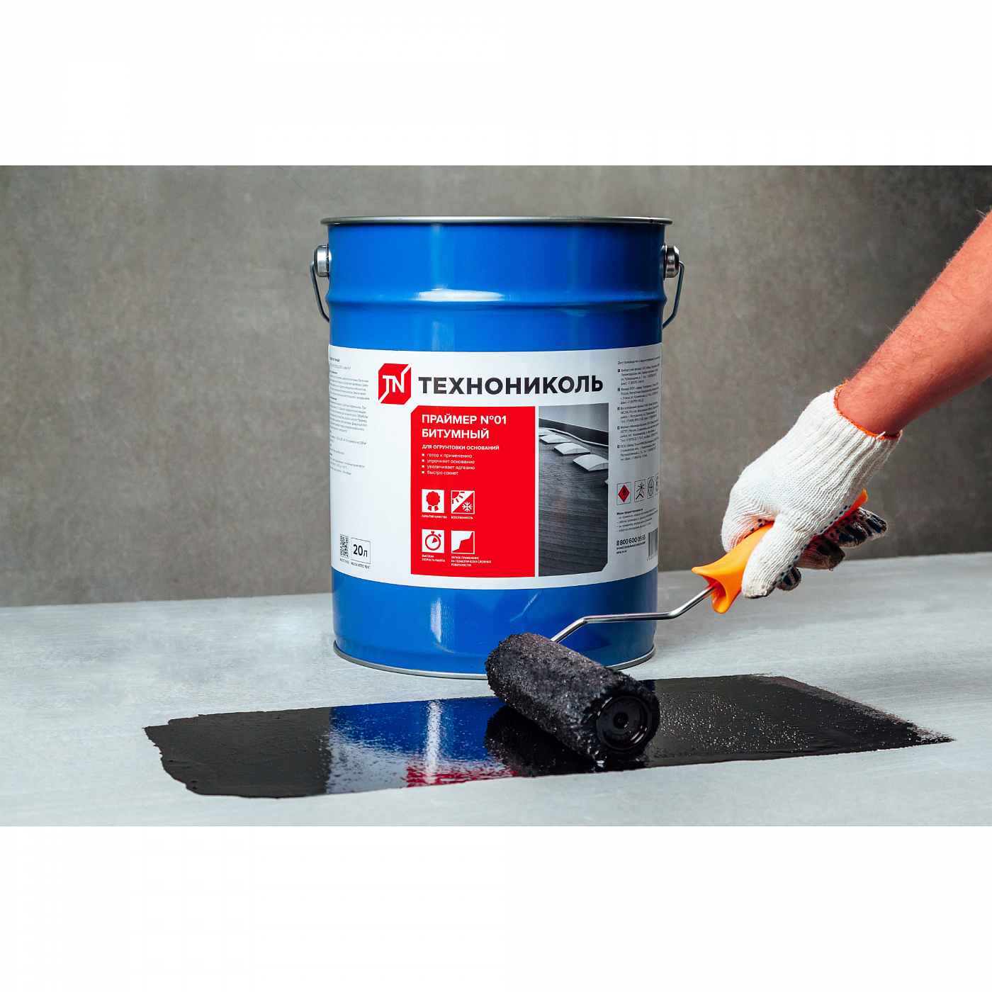 Праймер битумный ТЕХНОНИКОЛЬ №01 ведро 20 л=16кг (1)