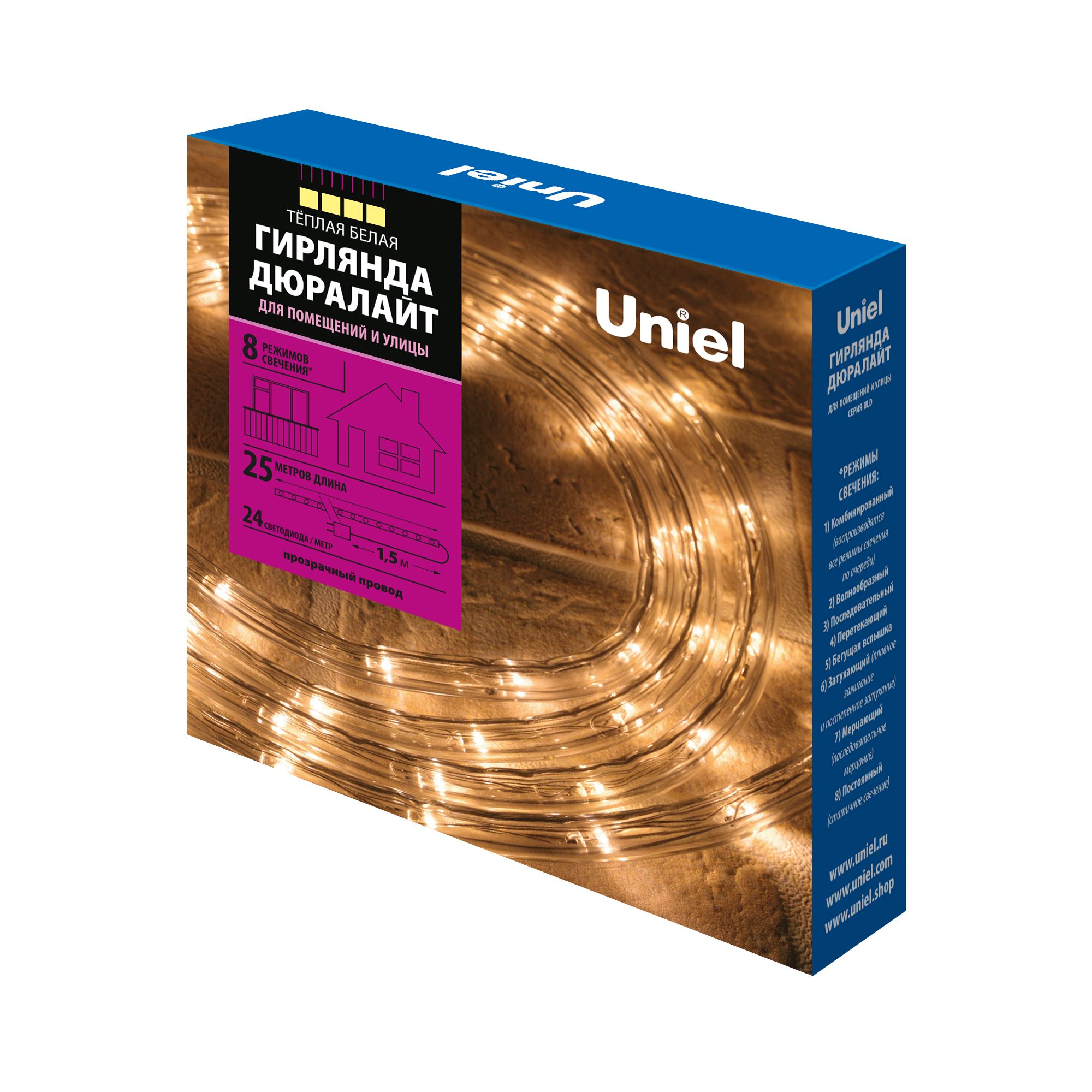 ULD-D50 25M/С08 IP44 WARM WHITE Гирлянда светодиодная Дюралайт, 25м. С контроллером. Теплый белый св