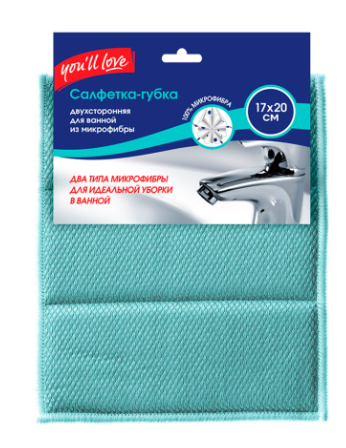 Салфетка-губка двухсторонняя из микрофибры для ванной You'll love /100/10/1