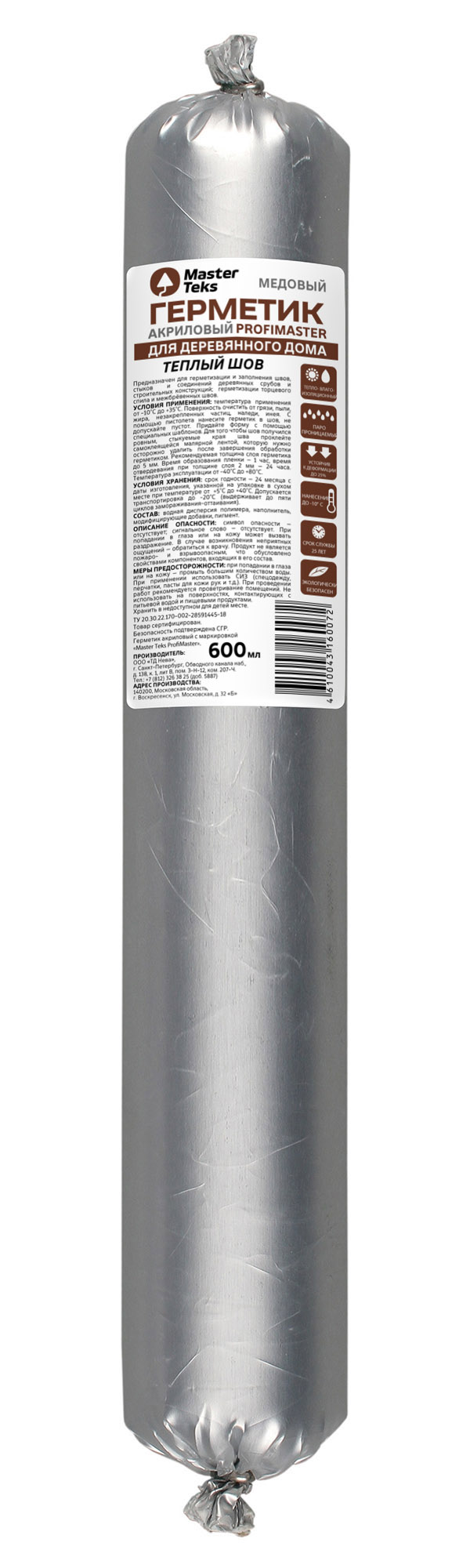 Герметик акриловый для деревянного дома MasterTeks ProfiMaster ТЕПЛЫЙ ШОВ 600 мл медовый РОССИЯ (18)