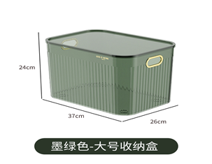 Корзина с крышкой для хранения "Нефрит", 37*26*24 см, пластик