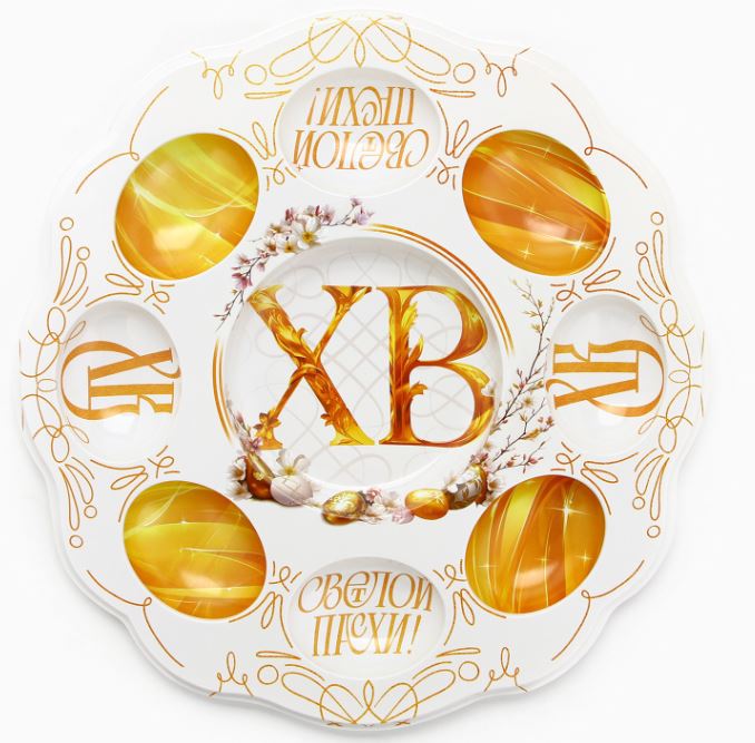 Пасхальная подставка на 8 яиц и кулич «Светлой Пасхи», 24 х 25 см														