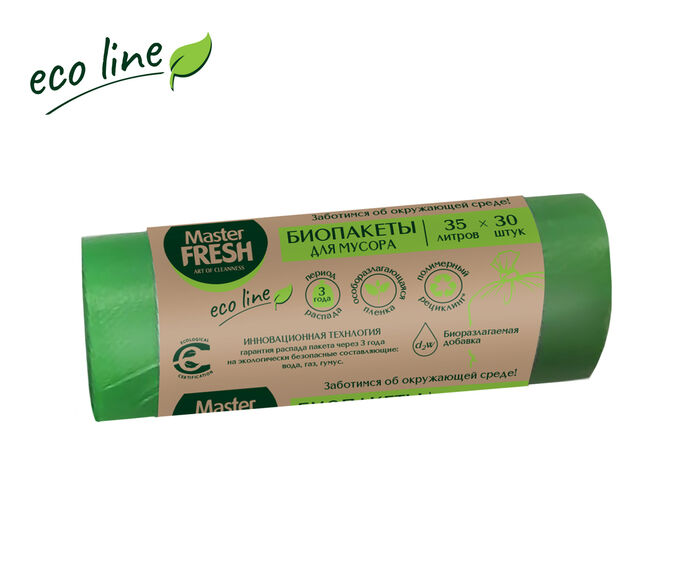 БИОпакеты для мусора с завязками 35л 15шт биоразлагаемые Master FRESH (25)