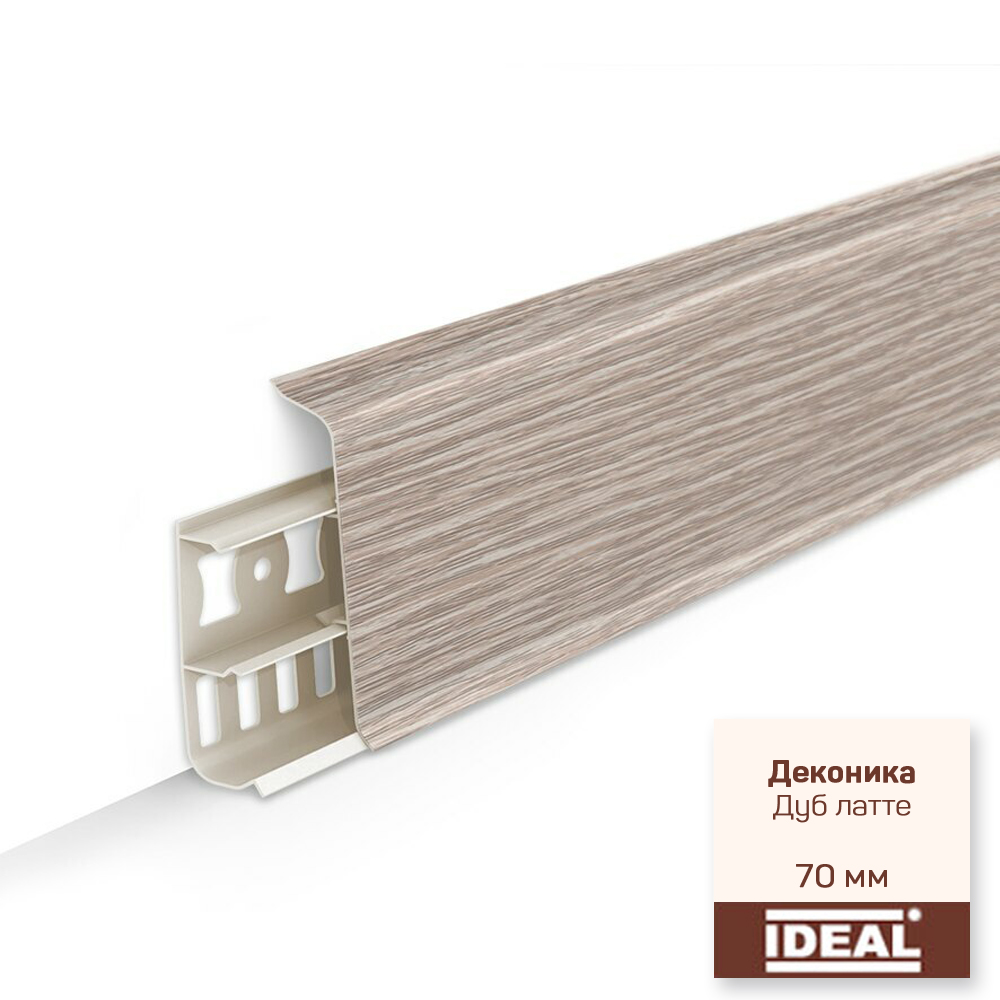 Плинтус Деконика 70мм Дуб латте 229 2,2м (20шт)