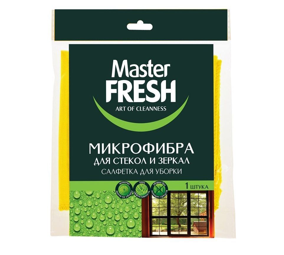 Салфетка МИКРОФИБРА Master FRESH  для стекол и зеркал (30*30см) ЛАТУНЬ(50)																							