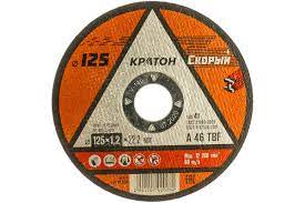 Круг отрез по мет Кратон A46TBF O125 х 22,2 х 1,6 мм (10)
