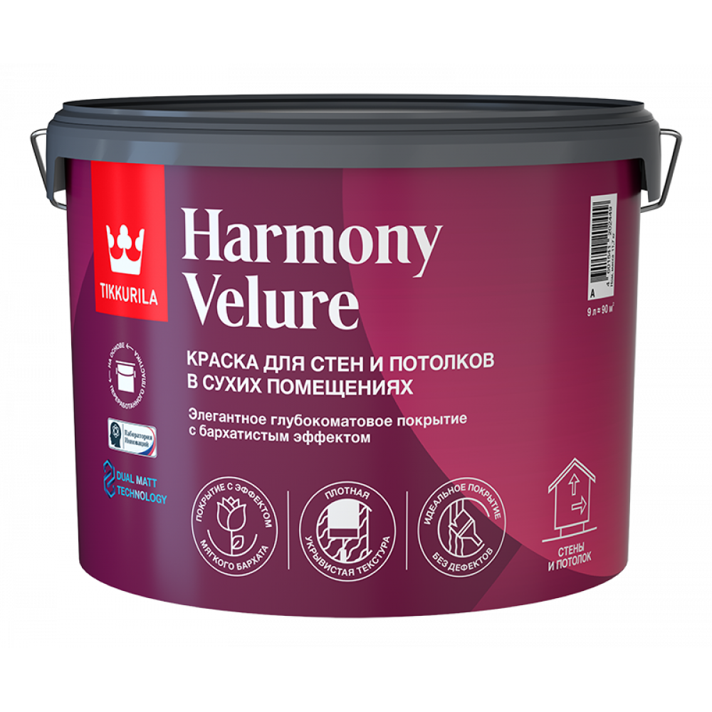 УЦЕНКА Краска интерьерная HARMONY VELURE A гл/мат 9л (1)