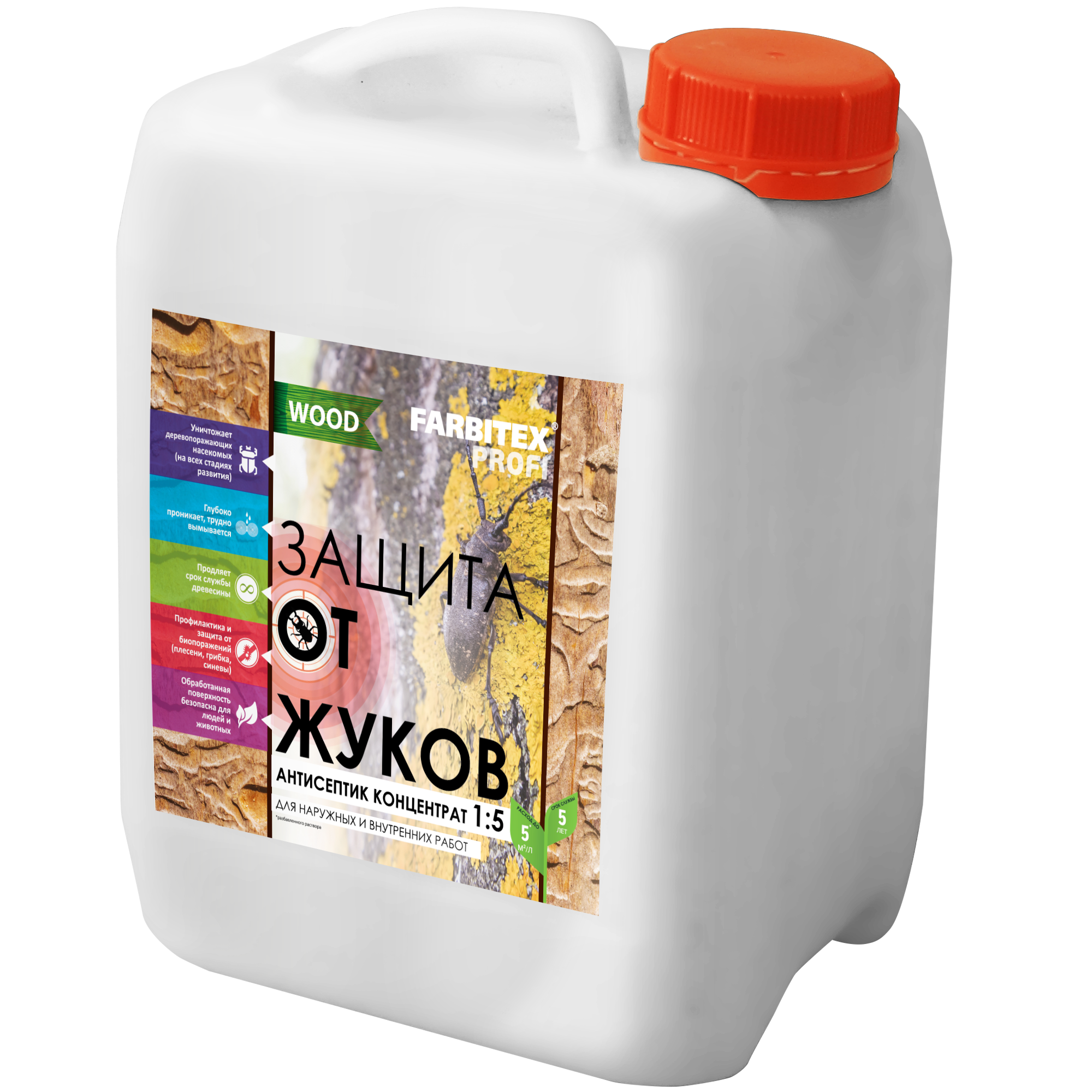 Защита от жуков антисептик концентрат 1:5 (5 л) Farbitex Profi Wood (1)