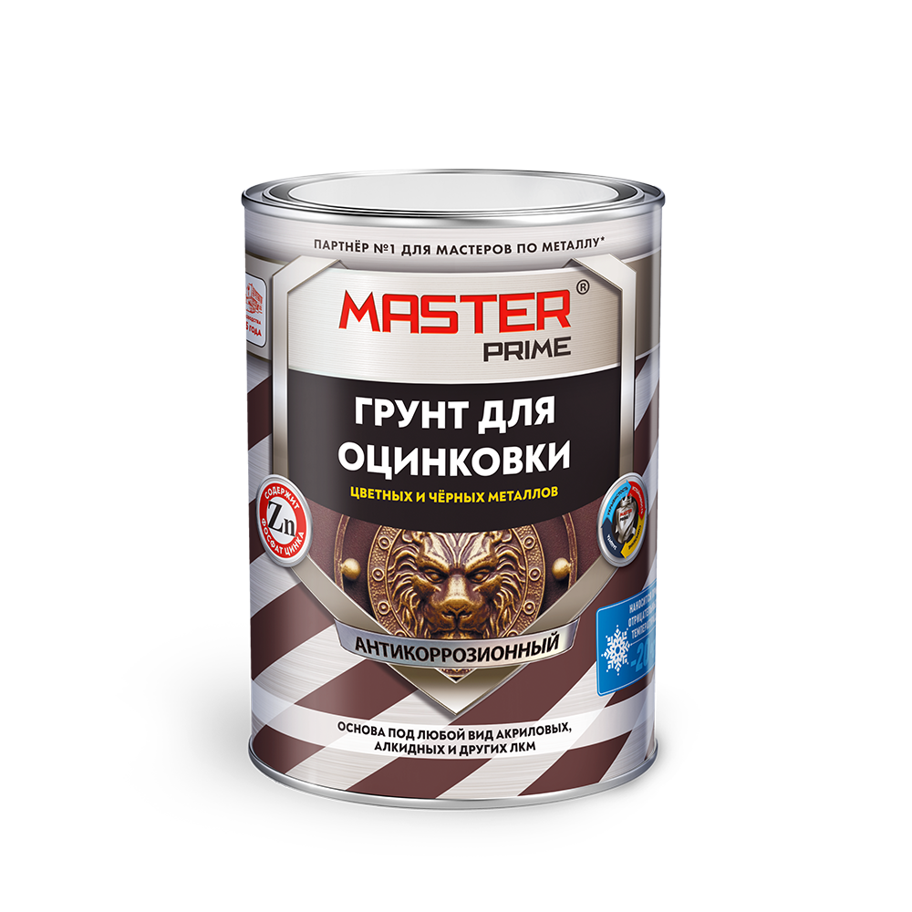 Грунт акриловый для оцинковки, цветных и черных металлов красно-коричневый (0,8 л) Master Prime (1)