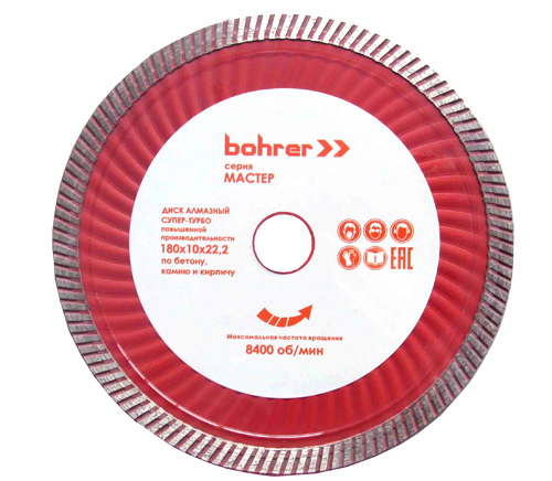 Диск алмазный Bohrer Мастер 230х22,2 (сегмент 10 мм) (Супер-турбо), по жел.бет/кирпичу/камню/гр (10)