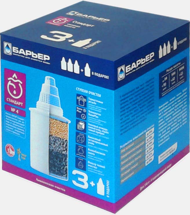 Комплект кассет Барьер-4 (2шт)(__)