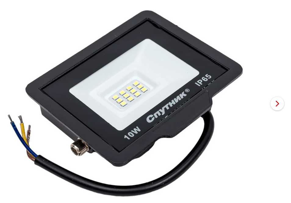 Прожектор светодиодный 10W 6500K IP65, Спутник (50)