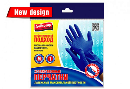 Перчатки латексные максимальной плотности, 1пара, размер S, синие Авикомп