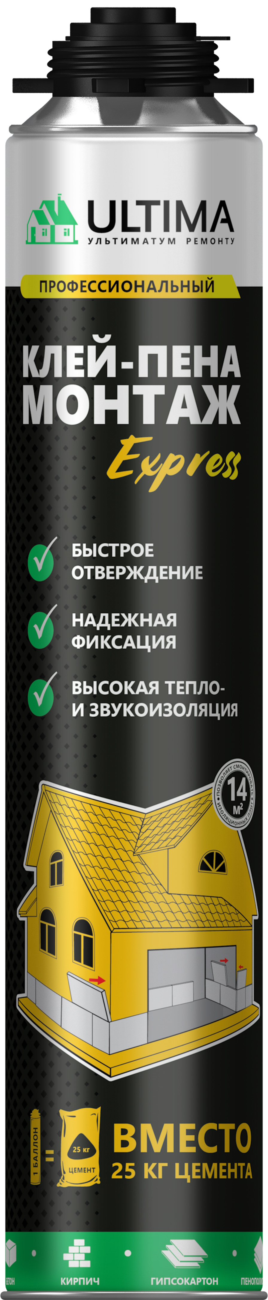 Клей-пена строительно-монтажная 750 мл ULTIMA Express (1/12)