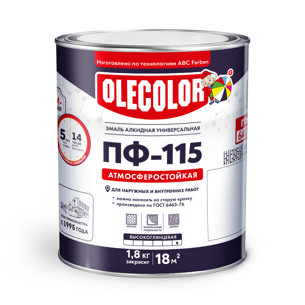 ПФ-115 новая 1.8 (1)